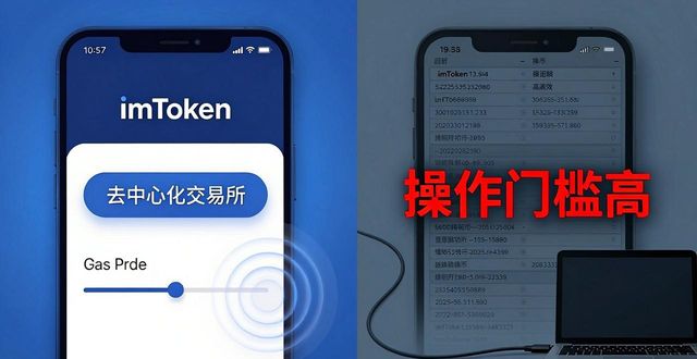 imToken钱包支持的主流公链_imToken钱包的安全优势_imToken官方下载app与其他钱包的比较分析
