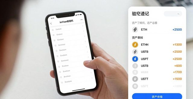 imToken钱包私钥保管_如何在imToken钱包app最新下载中进行流程审核?_imToken钱包创建教程
