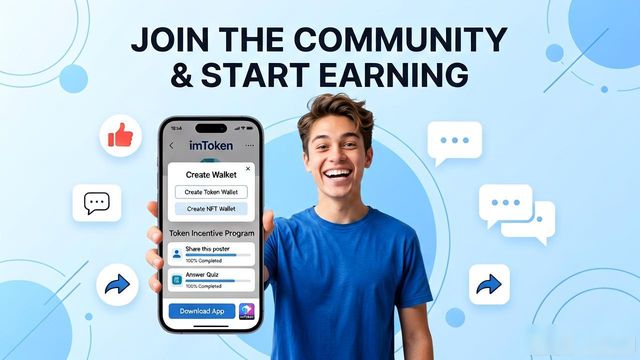 imToken钱包社群互动_imTokenDApp浏览器建群引流_如何通过imToken钱包官方app下载建立社群互动?