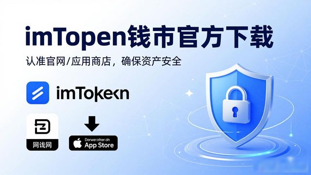 imTokenNFT资产管理与铸造功能_imToken 钱包官方下载|ERC721/1155NFT 支持_imToken钱包ERC721和ERC1155原生支持