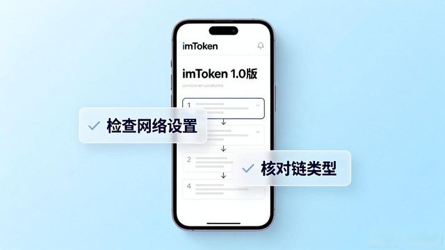 如何在imToken官网下载1.0版中便捷进行提现？_imToken 1.0提现教程_imToken 1.0提现注意事项