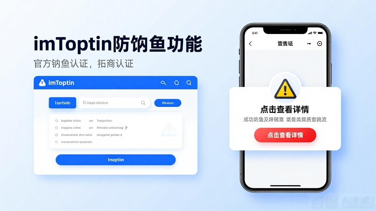 imToken钱包新网址安全性提升_最新imToken网址的重要市场策略与用户反馈_2026年imToken钱包市场策略调整