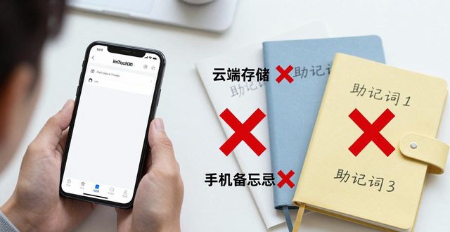 imToken官网安全创建钱包_设置共享权限助记词保存_如何在最新imToken官网版中创建安全共享?