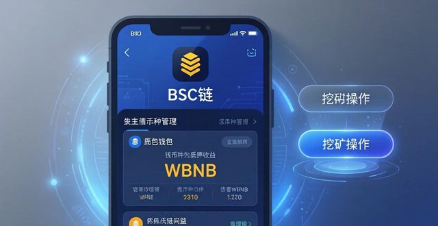 imToken最新版的多币种支持：全面解析_imToken多币种支持_imToken钱包最新版