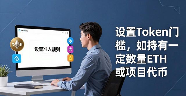 imToken创建社区圈子_如何在imToken正版网站上建立个人社区?_imToken社区建设流程