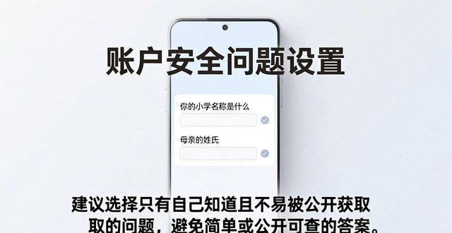 imToken安全中心找回账户备用钥匙_如何在imToken通用版中设置账户安全问题?_imToken通用版设置账户安全问题